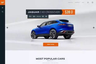 汽车租赁与预订网站设计 专业PSD模板解析