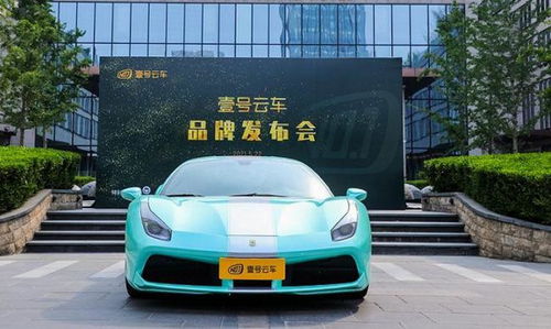 消费升级下的网约与租车市场 品质革命的挑战与未来