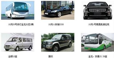 赋春镇中巴租赁指南 解析南昌国鹏租车收费与豪华中巴选择