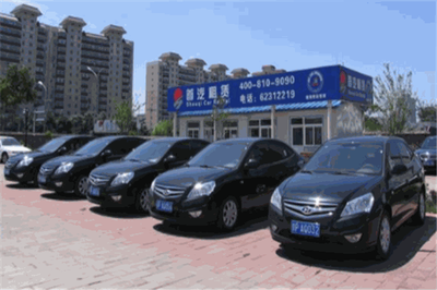 首汽汽车租赁 专业可靠的出行选择