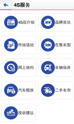 开车出游新方式 驾驶伙伴下载与汽车出租一次搞定