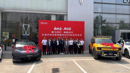深蓝汽车与神州租车交车仪式举行，G318携硬派产品力登陆租赁市场
